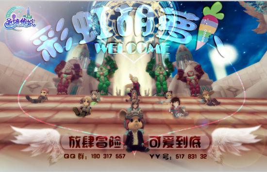 毕节启动低温凝冻Ⅲ级应急响应
